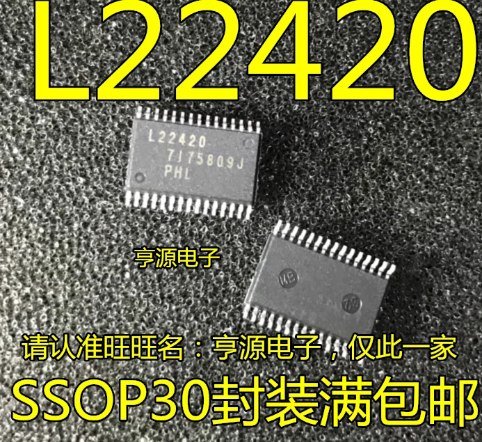 5 шт. оригинальный новый ML22420MBZ03A чип L22420 SSOP30 голосовой чип IC