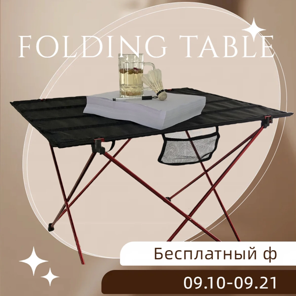 75 см Сверхлегкий Портативный складной стол из алюминиевого сплава, уличный стол для рыбалки, пикника, барбекю, Большой Красно-серый стол