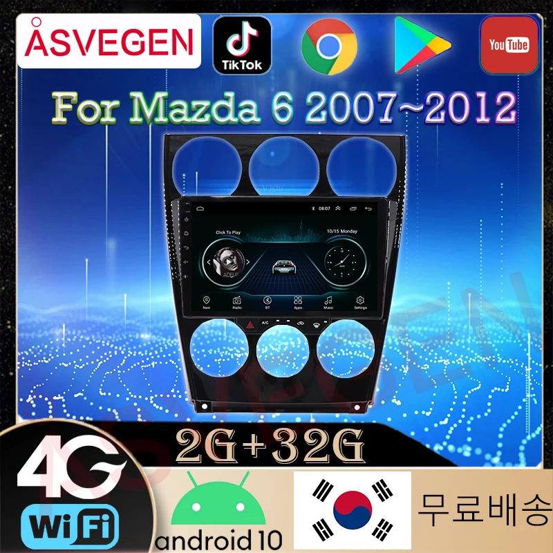 9-Дюймовая автомобильная мультимедийная панель с автоматическим Видео, Стерео, Радиоразведывательный навигатор для Mazda 6, Android 10, автомобильная навигация