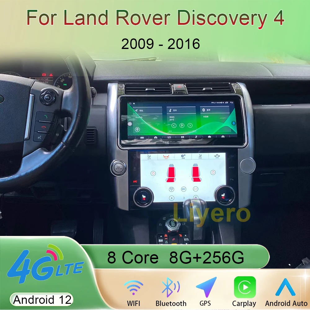 Liyero 12,3 Дюймов Автоматический Android 12 для Land Rover Discovery 4 LR4 2009-2016 Автомобильный радио Стерео мультимедийный плеер GPS Навигация WIFI