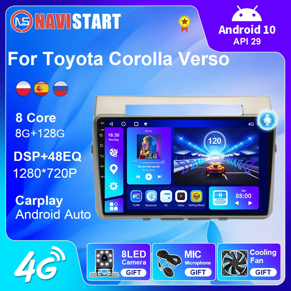 NAVISTART Для Toyota Corolla Verso 2006 + Автомобильное Радио Мультимедиа Видео Android auto Carplay DSP Android 10 DVD-плеер 2Din GPS Navi