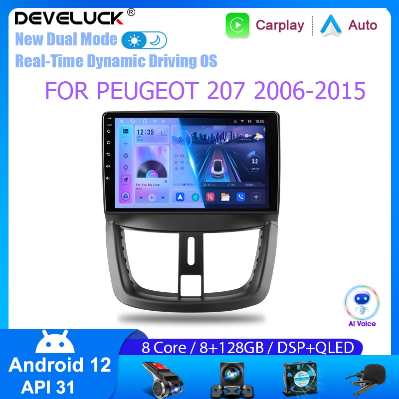 Автомагнитола Android 12 для Peugeot 207 CC 2006-2015 Carplay Авто Мультимедиа Навигация Видеоплеер 2 Din GPS Стерео DVD Колонки