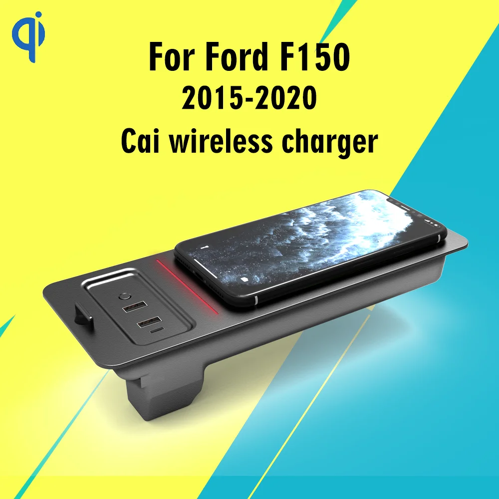 Автомобильное интеллектуальное беспроводное зарядное устройство мощностью 15 Вт с поддержкой Qi, Быстрое зарядное устройство для телефона, Зарядная пластина для Ford F150 2015-2020 Защита от перенапряжения