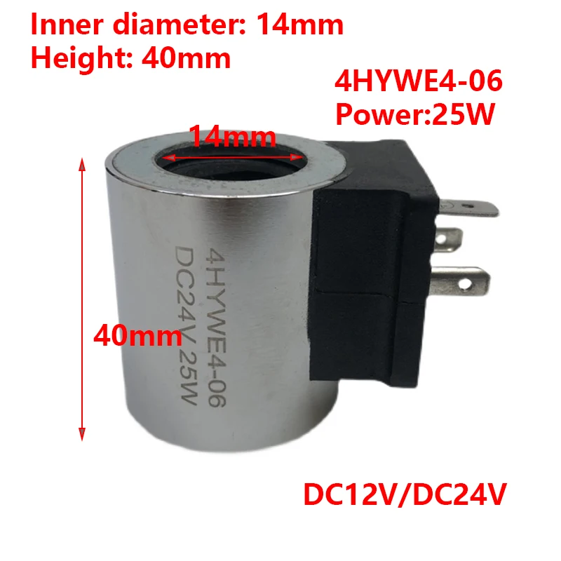 Катушка гидравлического электромагнитного клапана 4HYWE4-06 Внутренний диаметр 14 мм Высота 40 мм DC12V DC24V 25 Вт