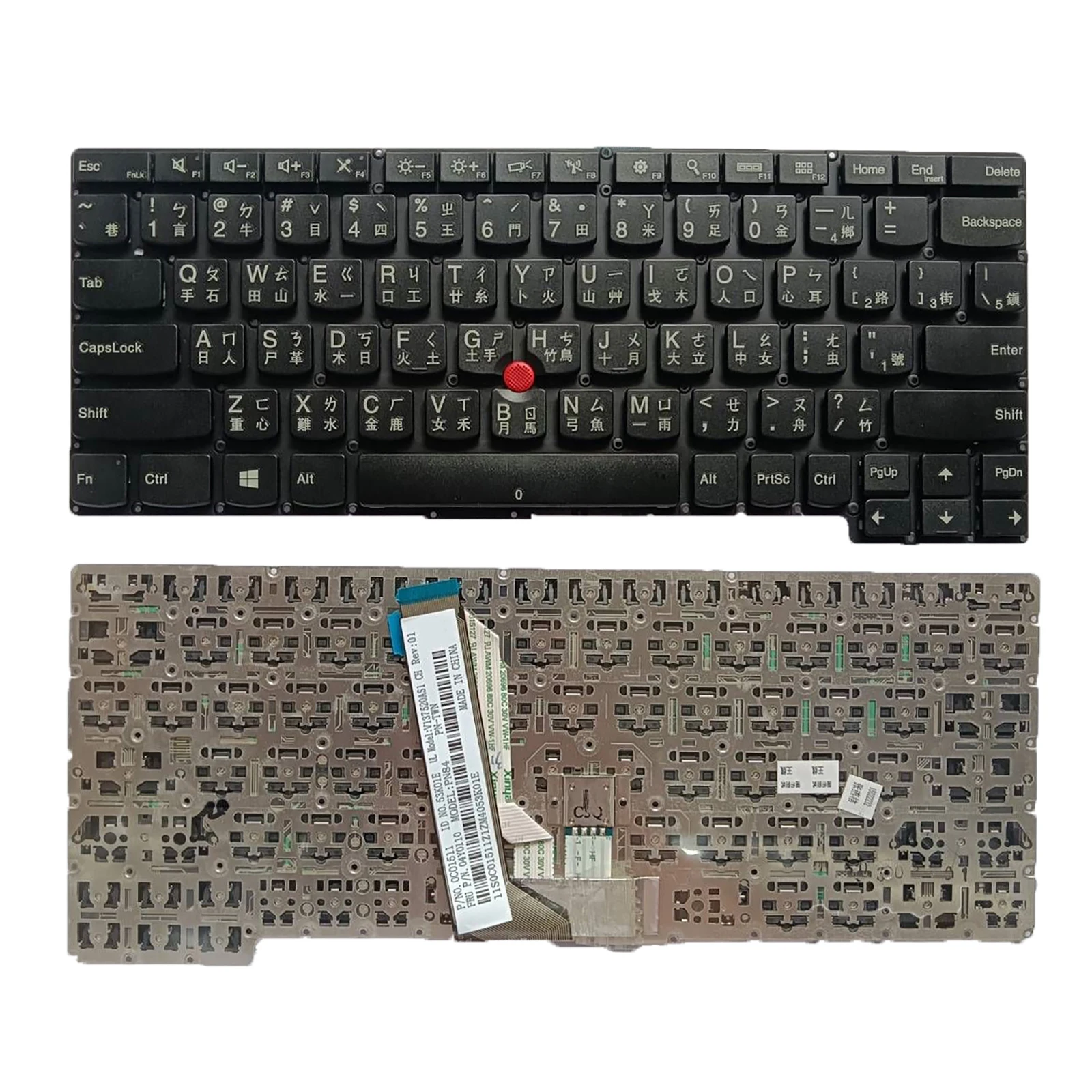 Клавиатура TW Lenovo IBM THINKPAD X1 Helix 2013 с точечной подсветкой