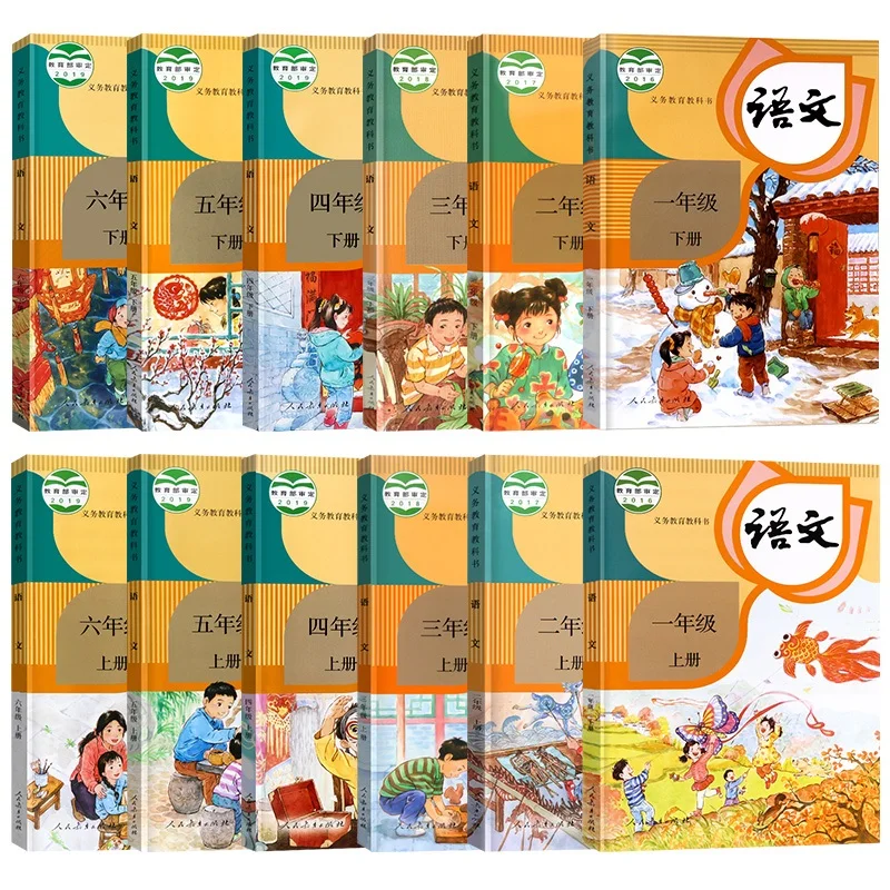Новейший китайский учебник для начальных классов для начинающих, книги на мандаринском языке, Пиньинь ханзи для детей от 1 до 6 классов, набор из 12 штук